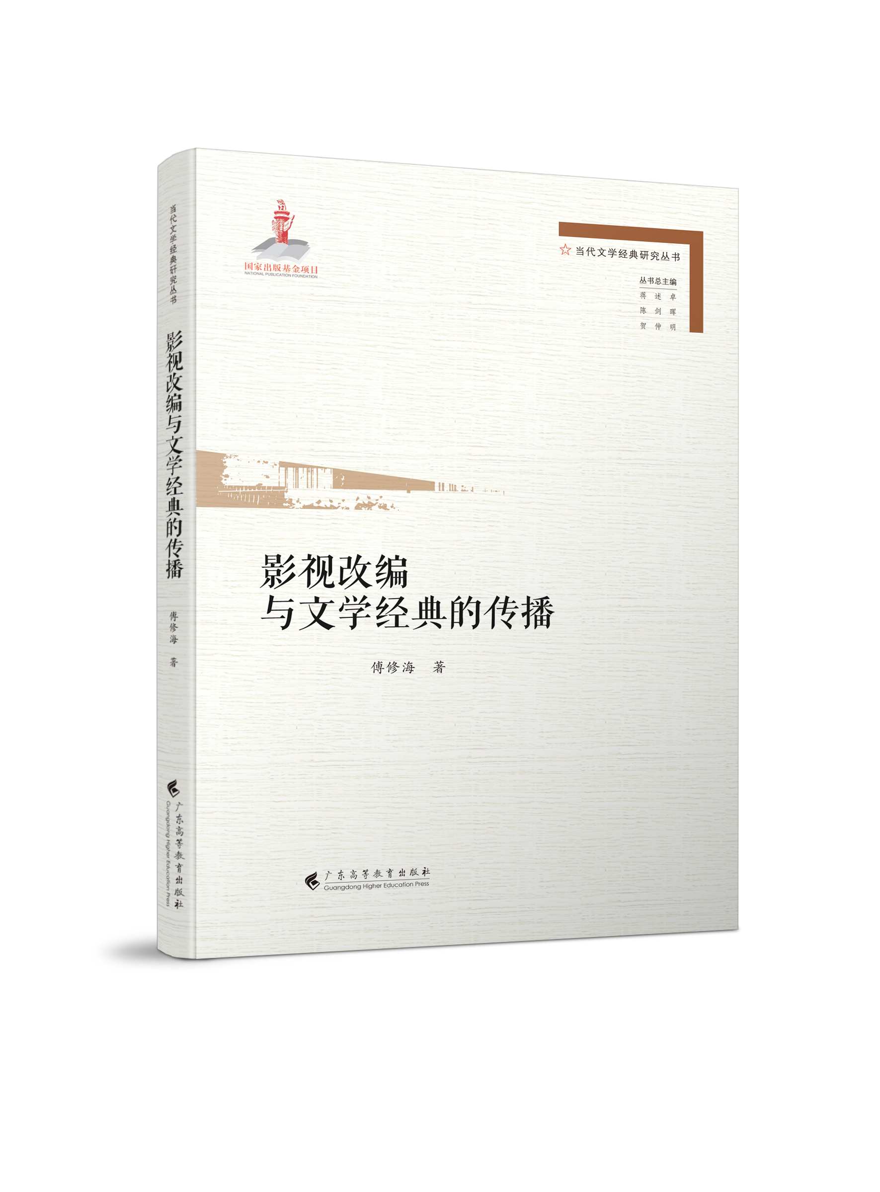 戏剧影视文学专业剧本创作与影视编剧职业_戏剧影视文学是编导吗