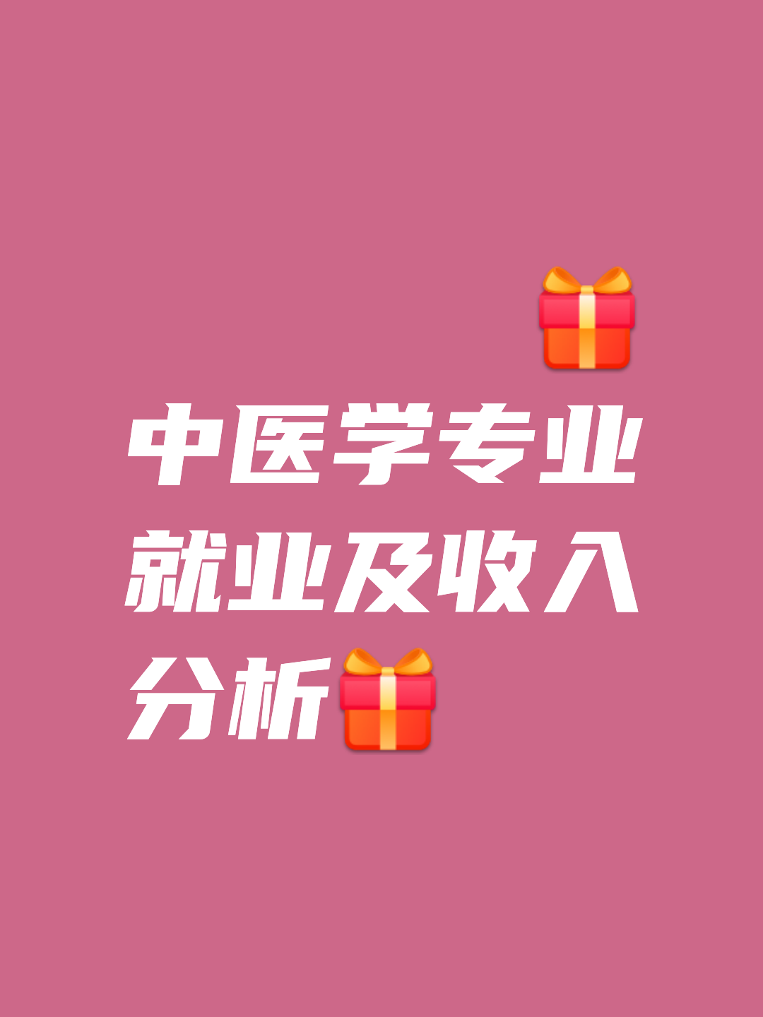 网络安全行业真实待遇	，专业报考客观解读_网络安全就业真实待遇