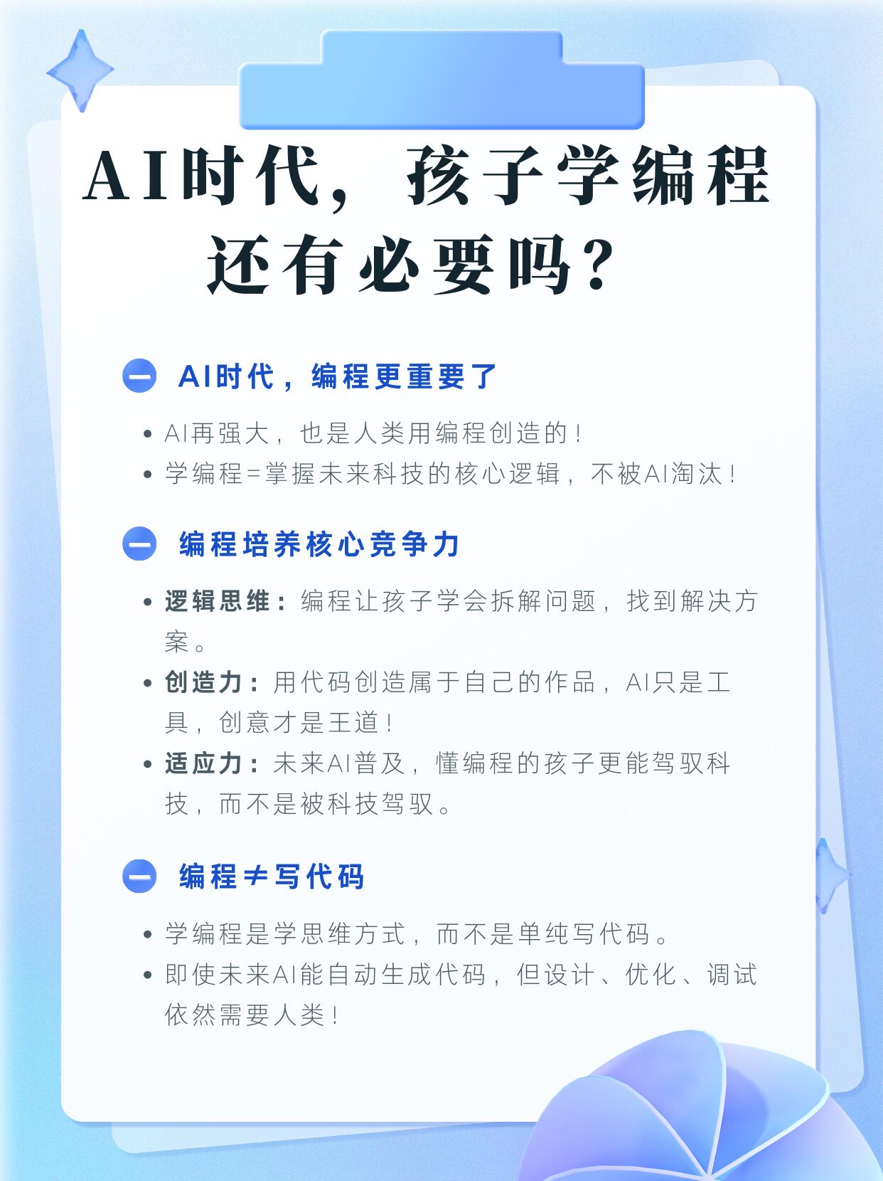 哪些AI相关专业适合内向考生，发挥逻辑思维优势_哪些专业是ai类专业