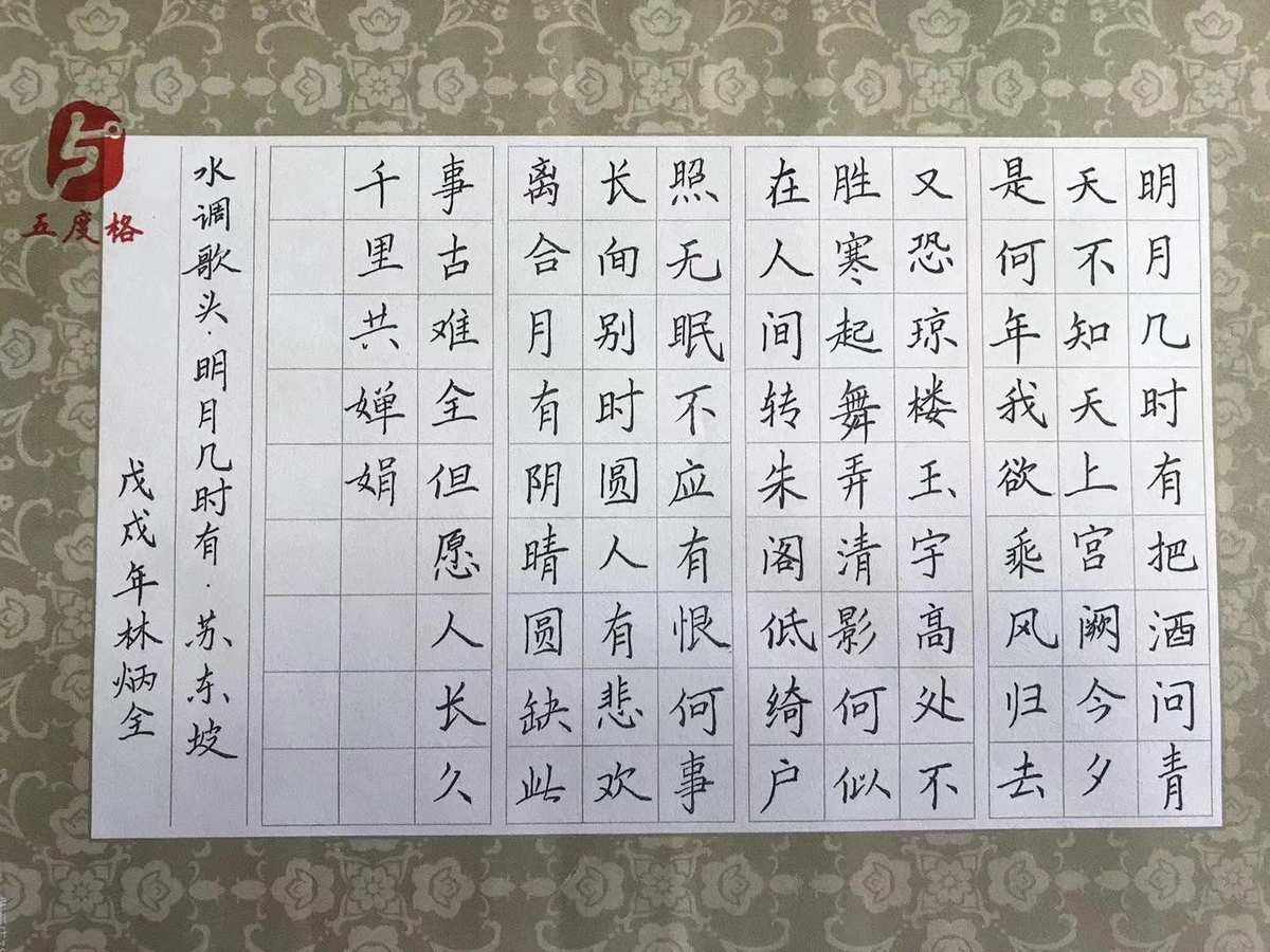 探索书法教育专业的书法传承与教育_开展书法教育,对传承中华民族优秀文化具有重要意义