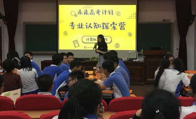 北京师范大学的教育艺术：培养未来_北京师范大学的教育学