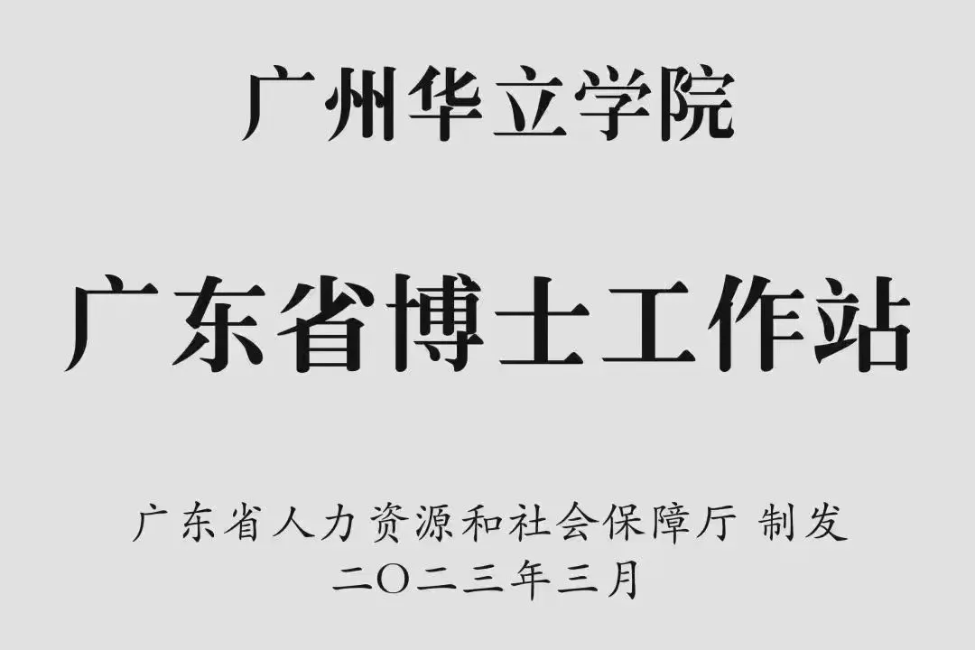 志愿填报的院校专业学术资源获取_2020年征集志愿学校专业