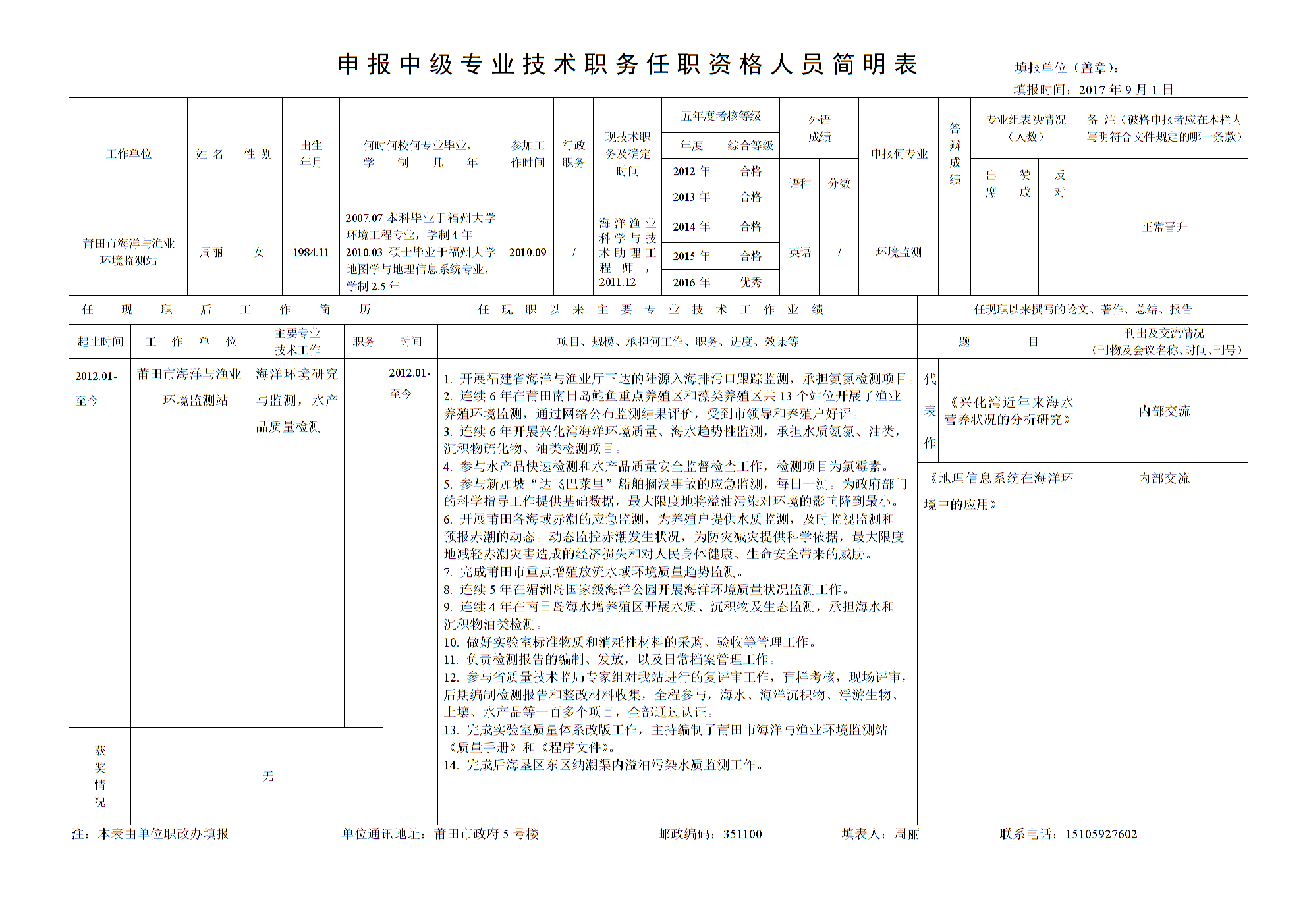 专业认证对填报的影响_专业认证对填报的影响有哪些