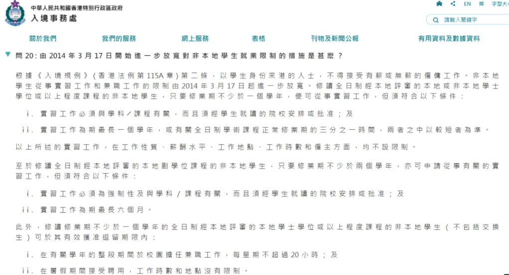 院校学术资源的志愿选择利用_院校学术资源的志愿选择利用什么原则