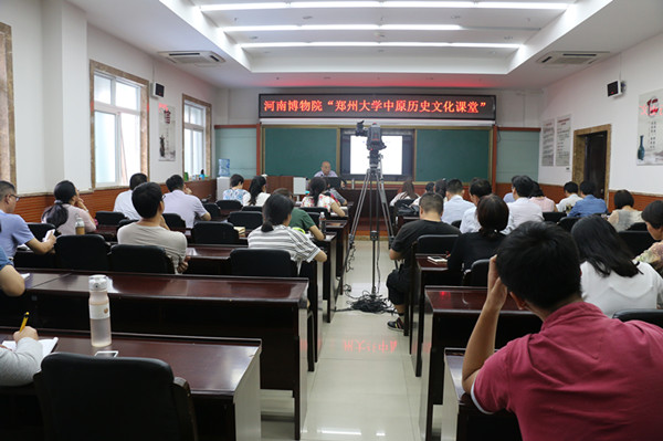 郑州大学中原大地的学术瑰宝_郑州大学搜狗百科