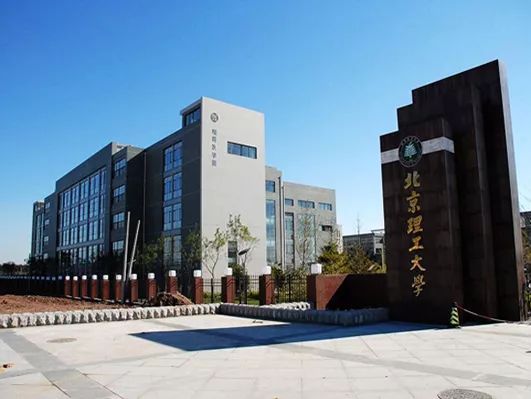 北京理工大学国防科技的重镇_北京理工大学有国防生吗