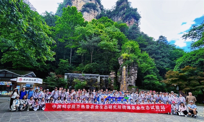 海南师范大学的热带生物学与生态保护_海南师范大学生态学复试科目