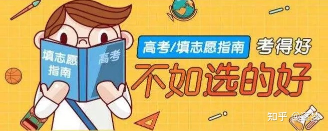 志愿填报的创业平台搭建_创新创业志愿服务