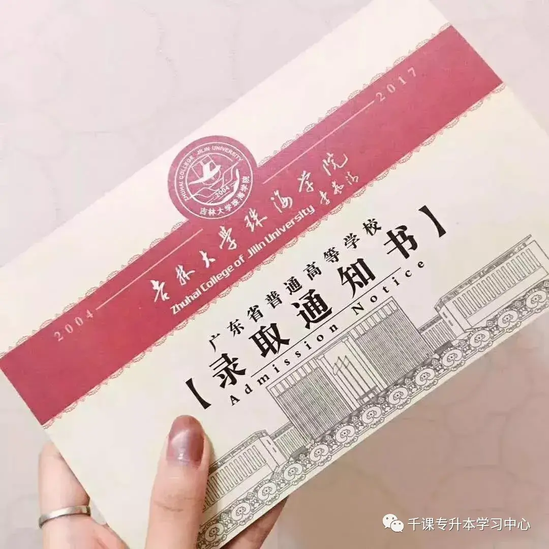 广东培正学院的财经与法学教育_广东培正学院的财经与法学教育哪个好