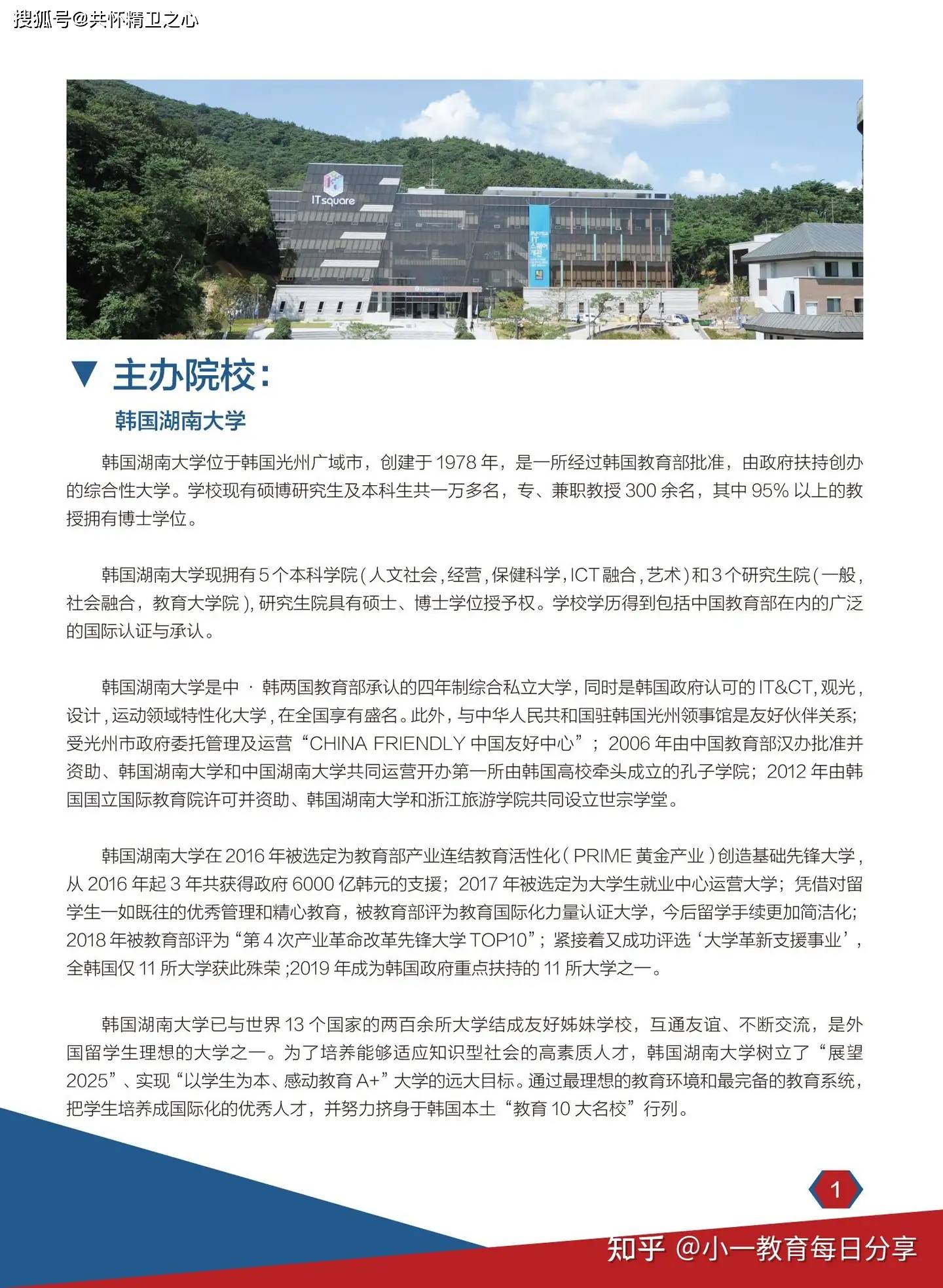 湖南大学的历史学探索：时间的深度_湖南大学历史学系