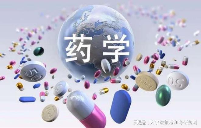 探索临床药学专业的药物疗法_临床药物治疗学学到了什么