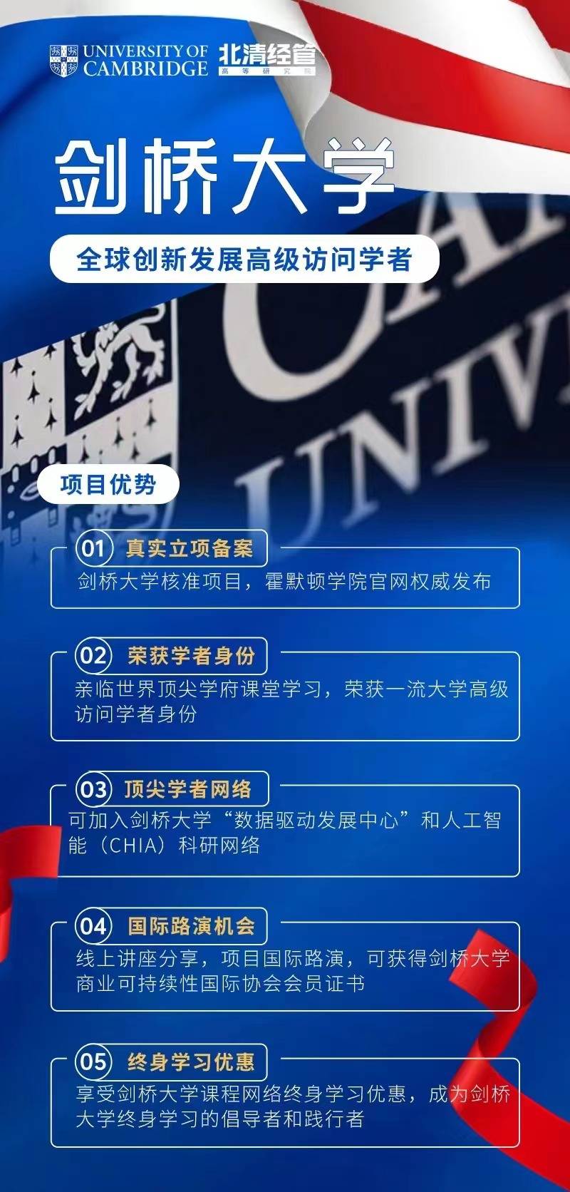 院校学术资源的志愿利用_学术资源来源于免费的机构和个人网站