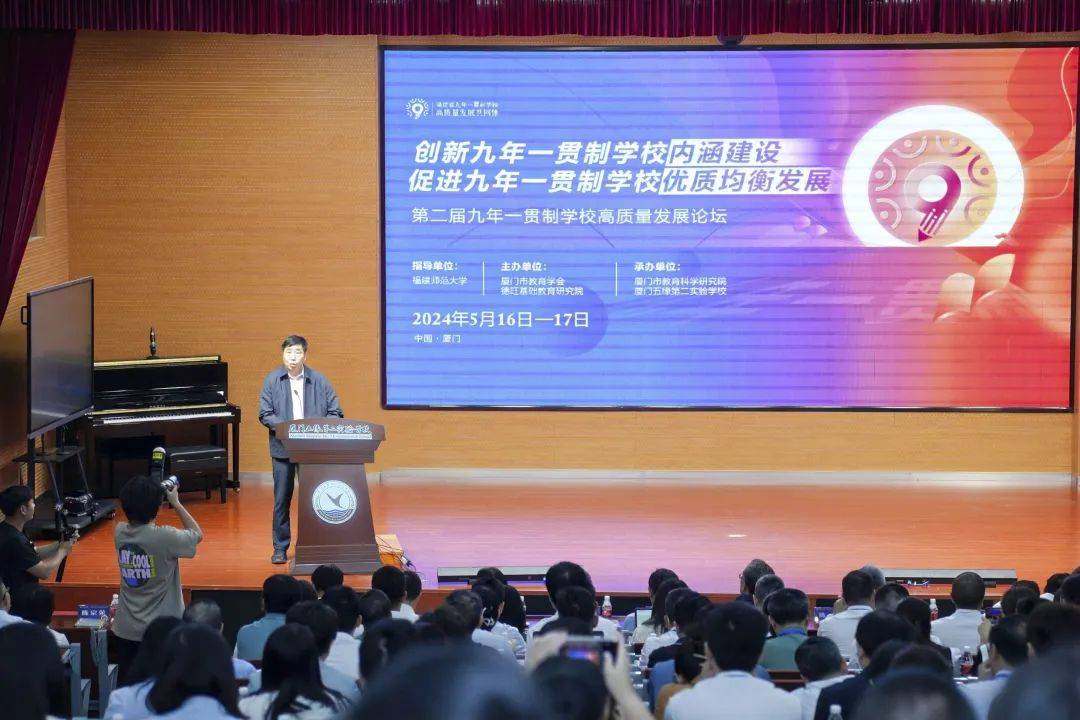 福建师范大学的教师教育与心理研究_福建师范大学心理学系