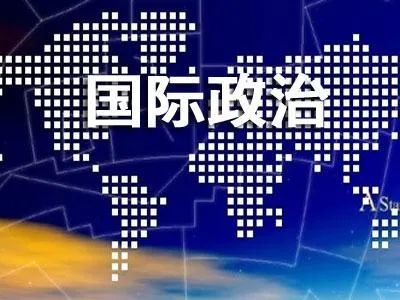 走进外交学专业的国际关系_外交学与国际关系