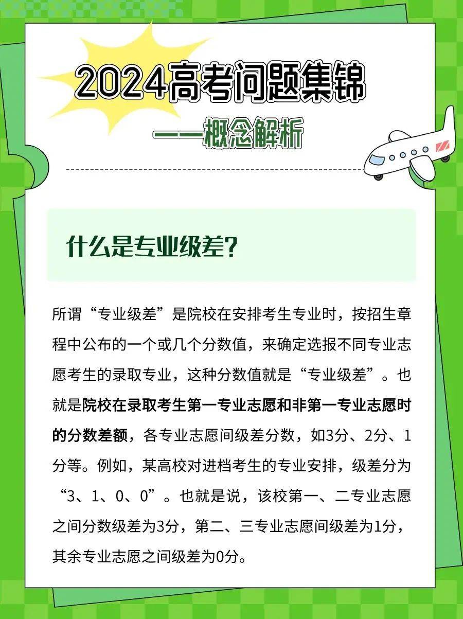 高考志愿填报的院校国际化水平_参加高考的国际学校