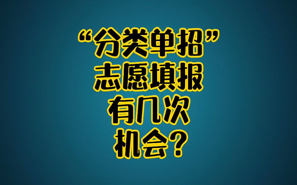 实践机会在志愿中的重要性_实践志愿活动的意义