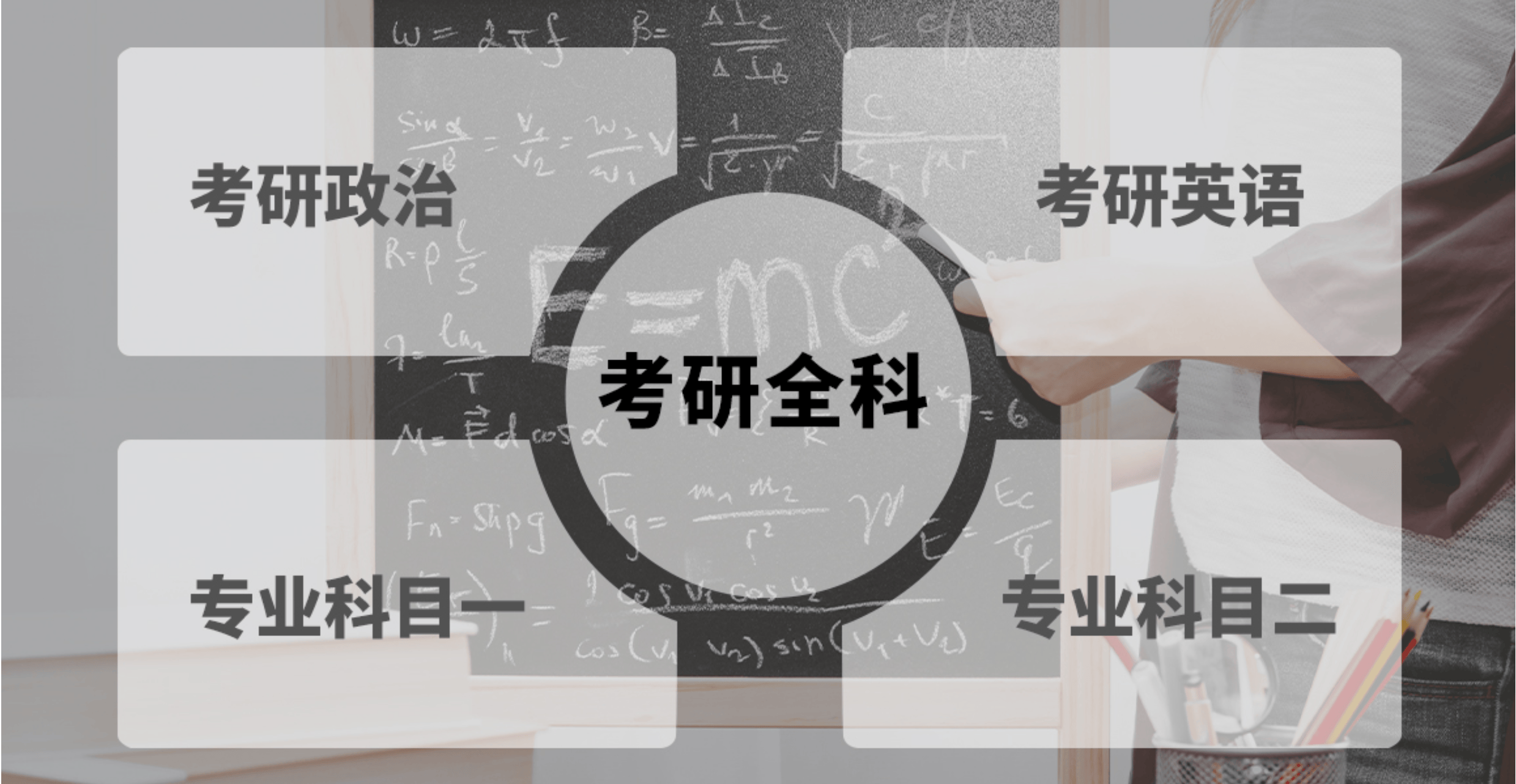 政治学专业课程设计与国家治理_政治学与行政学课程设置