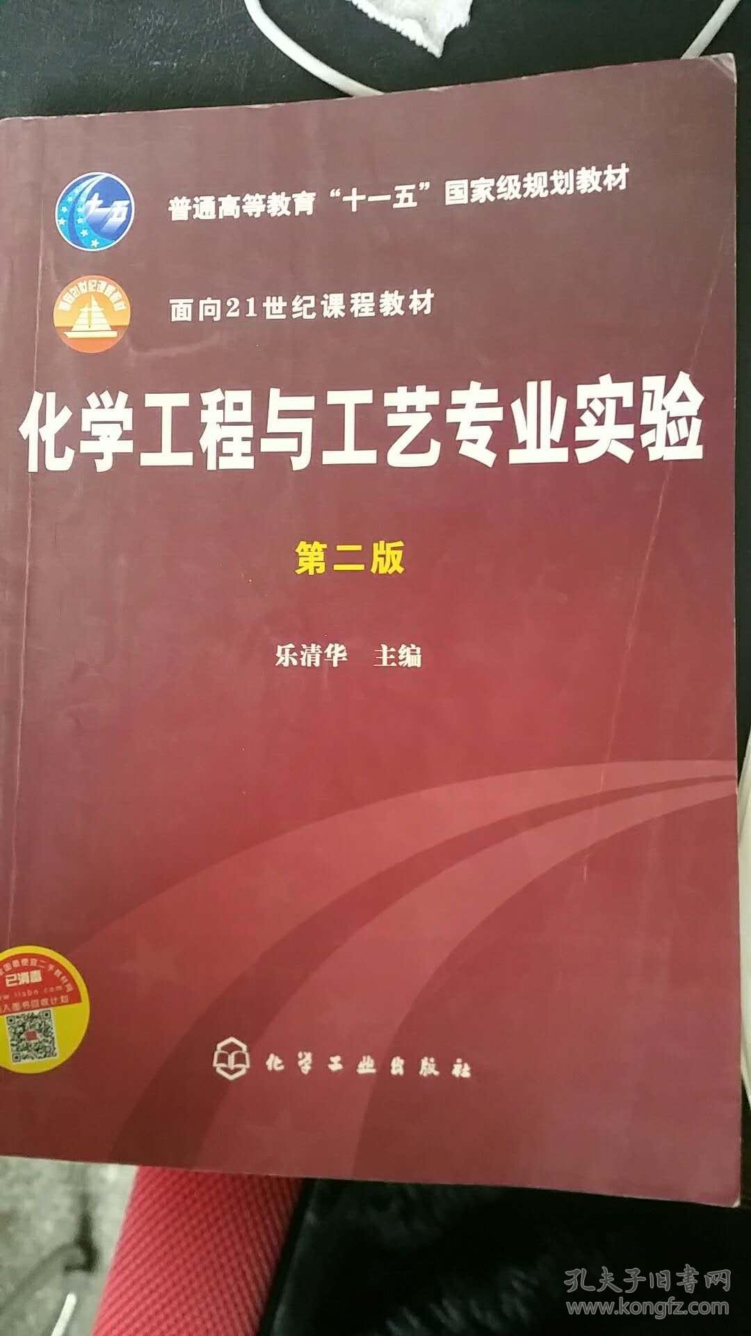 化学工程专业课程与化工企业合作_化学工程专业课程与化工企业合作的关系