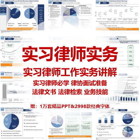 法学专业课程内容与法律实务_法学类专业课程