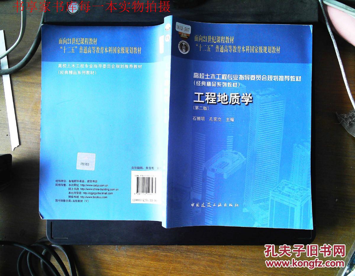 地质学专业课程设计与地质勘探技术_地质学专业课程设计与地质勘探技术的区别