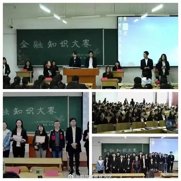 农业电气化的学科知识与职业发展_农业电气化的就业方向