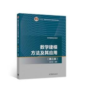 数学与应用数学专业课程与数学建模技巧_数学与应用数学要学建模吗