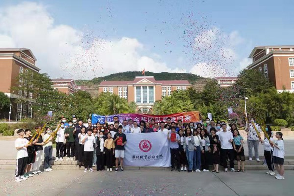 广东国际教育职业学院_广东国际学校