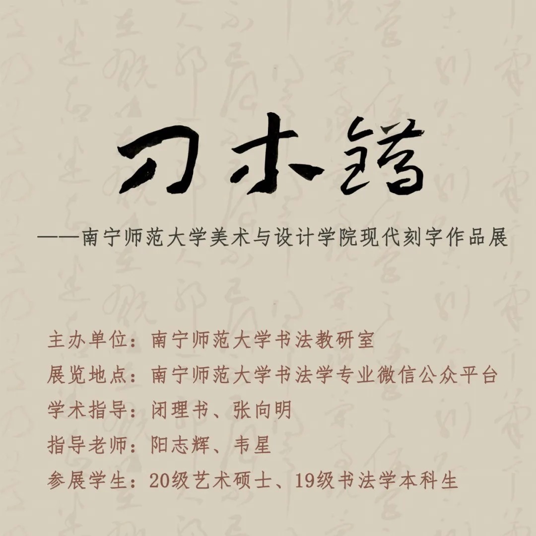 探索书法学专业的传统艺术_书法学专业介绍