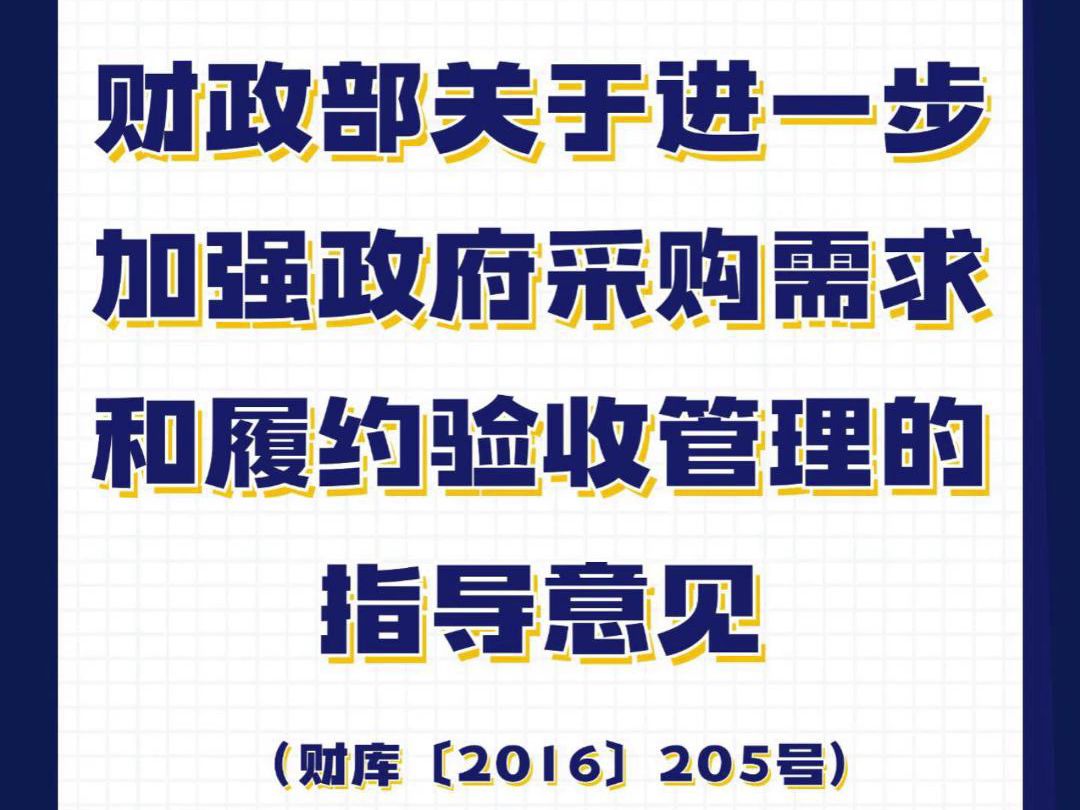 财政学专业课程内容与公共财政管理_公共财政与公共政策专业