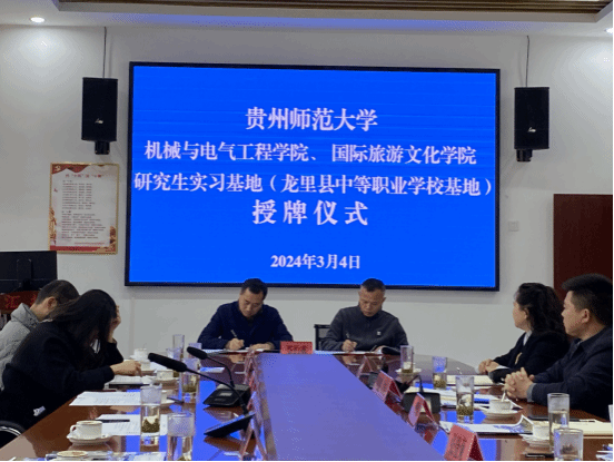 贵州师范大学教育学与民族文化_贵州师范大学教育学参考书目