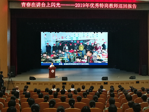 河北师范大学教师教育与人文研究_河北师范大学 教育学院