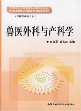 扬州大学的兽医科学与动物健康_扬州大学兽医学怎么样