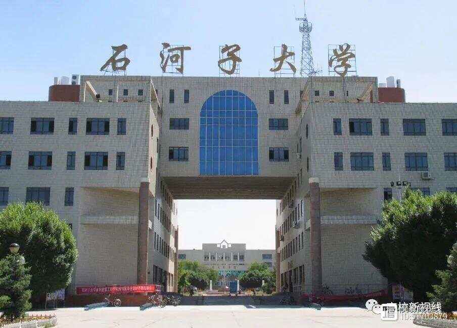 西藏大学高原科学研究的前沿基地_西藏大学高原生态学