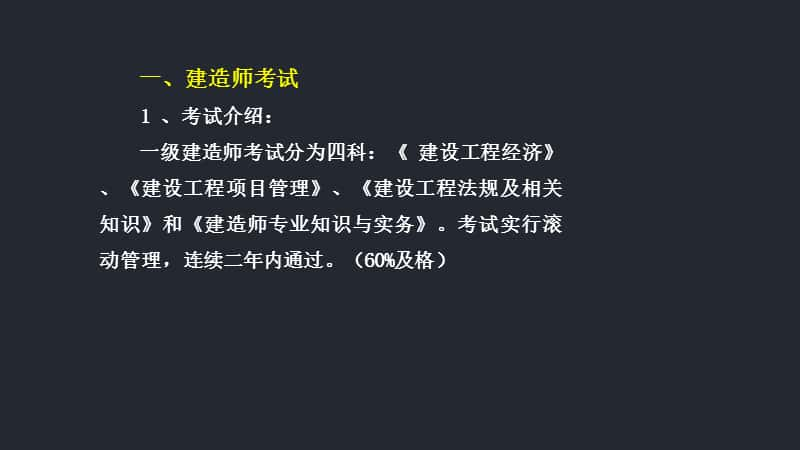 项目管理的学科内容与就业方向_项目管理的学科内容与就业方向有关吗