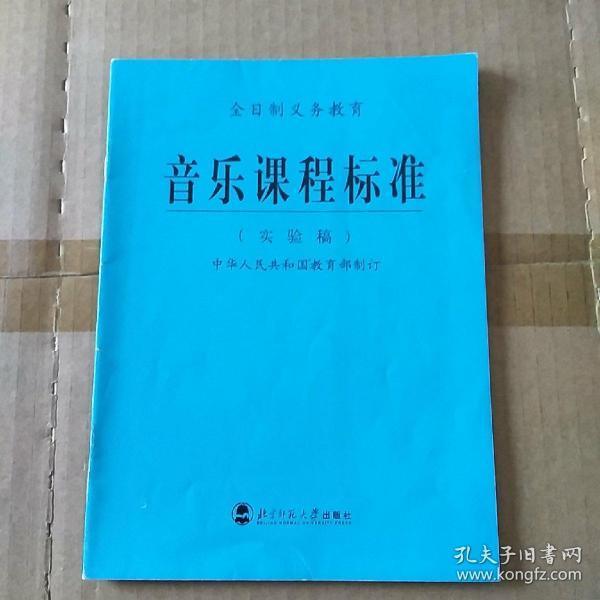 音乐学专业课程与音乐创作技巧_音乐学专业课程与音乐创作技巧有哪些