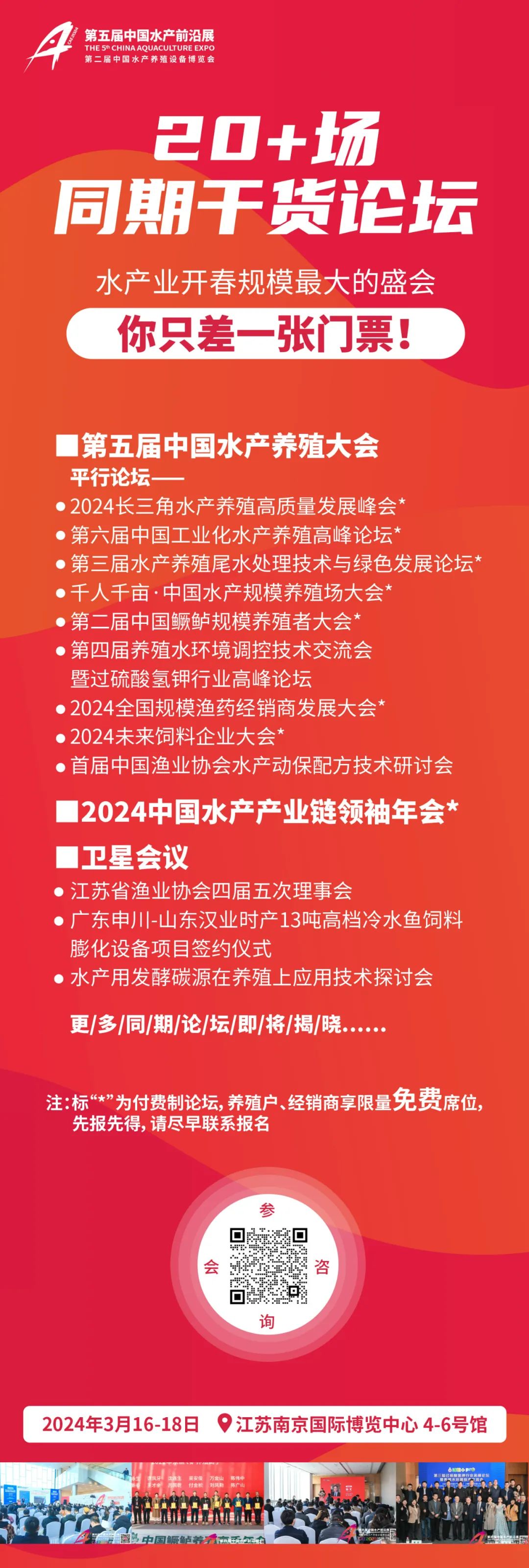 水产养殖学专业课程与水产企业需求_水产养殖学专业课程与水产企业需求的关系