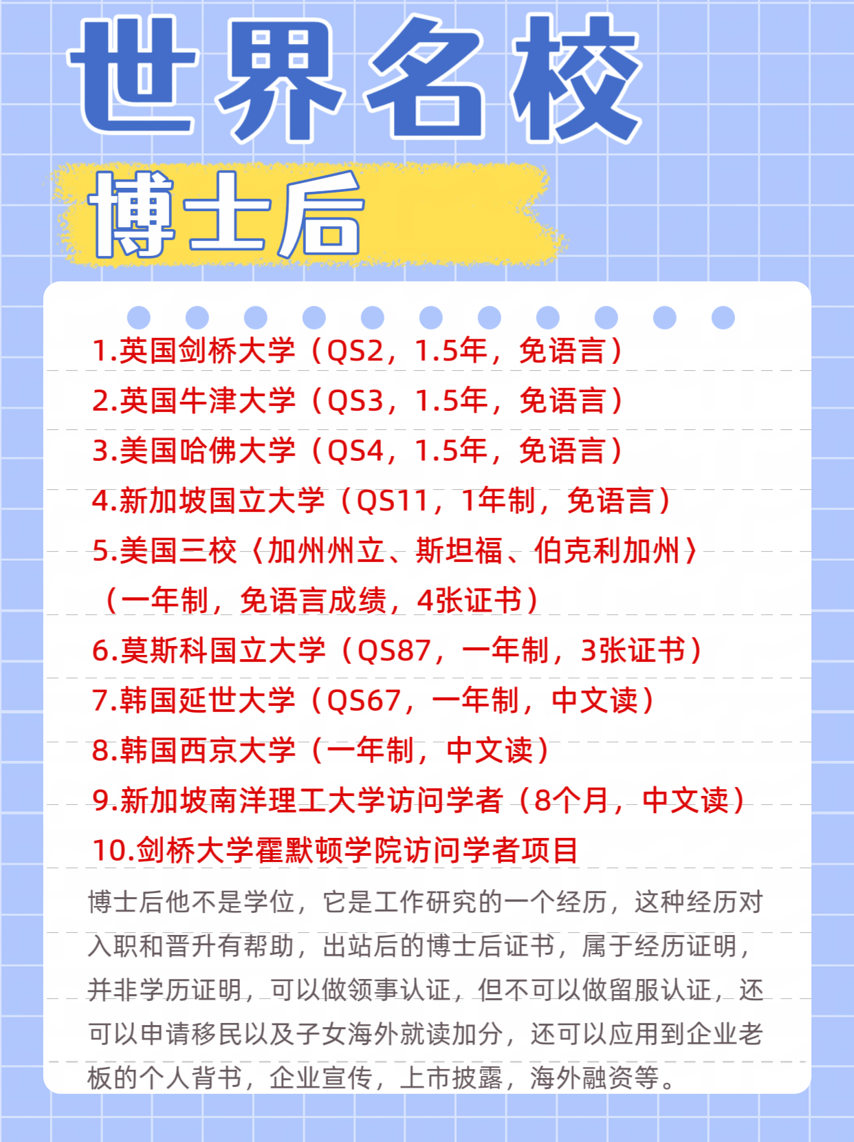 职业规划与社会责任结合_职业规划与社会责任结合作文