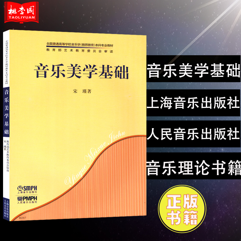 音乐学的学科知识与职业机会_音乐学主要学什么 未来从事职业