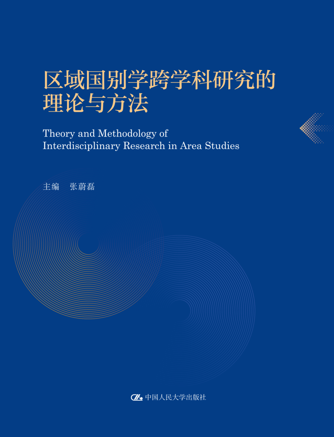 音乐学的学科知识与职业机会_音乐学主要学什么 未来从事职业