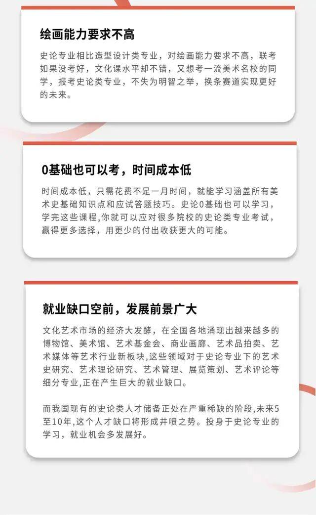 名校冲刺志愿填报技巧_名校冲刺志愿填报技巧和方法