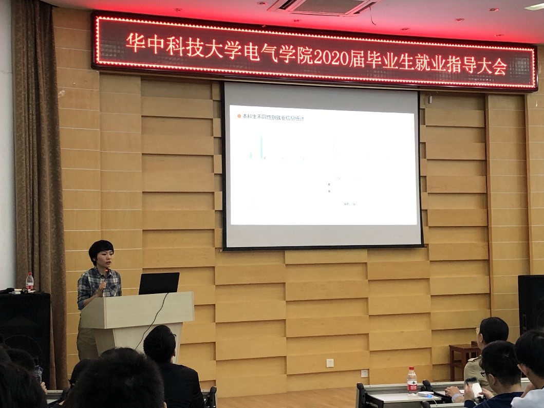 华中科技大学的机械电子工程_华中科技大学机械电子工程研究生就业前景