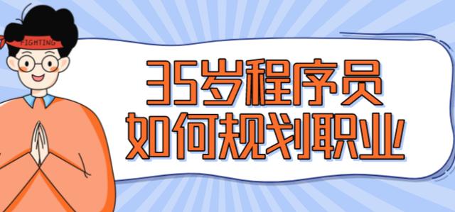 职业规划与个人品牌建设_职业规划与个人品牌建设怎么写