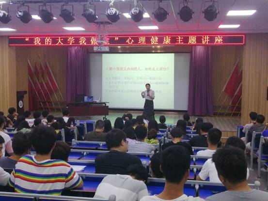 大学健康中心：学生身心健康的保障_大学生心理健康中心服务方式