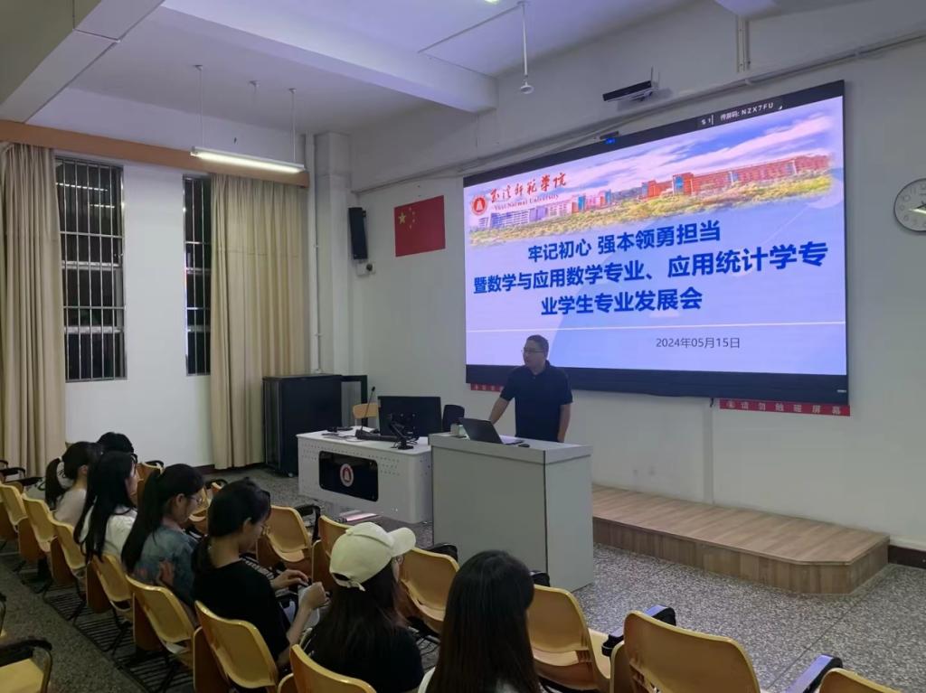 南开大学的数学与统计学_南开大学统计与数据