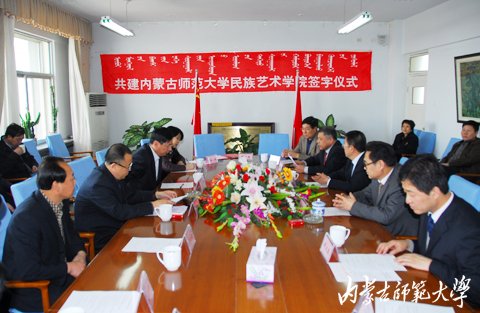 内蒙古师范大学民族教育与文化传承_内蒙古师范大学民俗学考研参考书