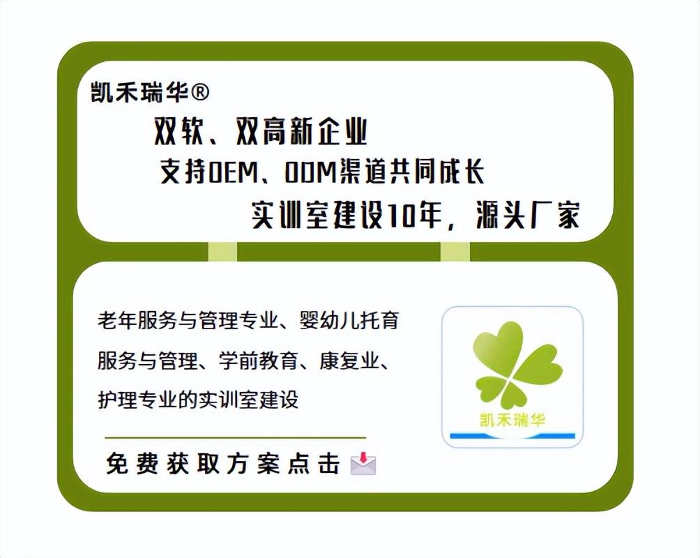 专业技能培养的志愿策略_专业技能培养的志愿策略是什么