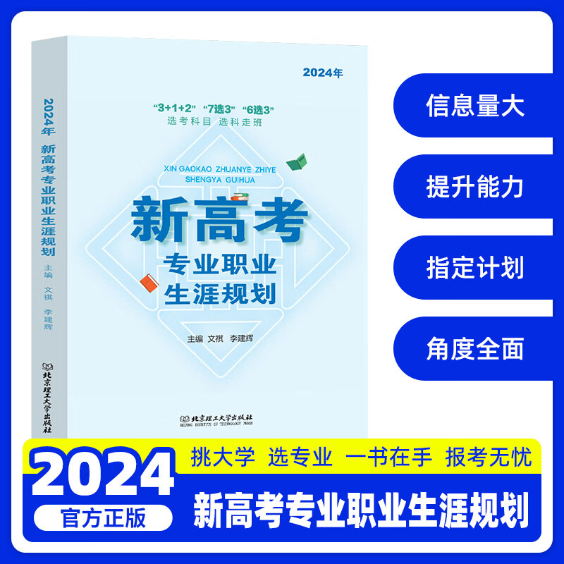 历史学的学科内容与职业规划_历史学科的就业方向