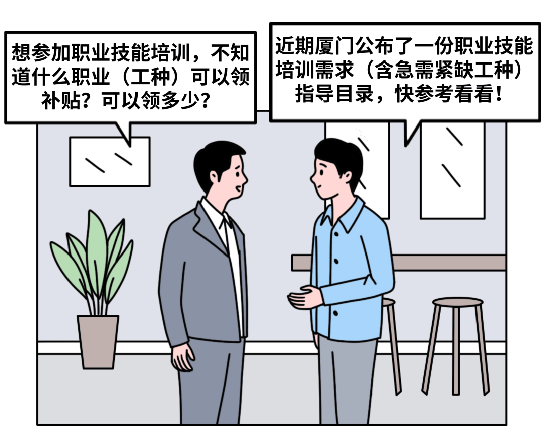 技能提升在职业发展中_职业技能提升行动中存在的问题