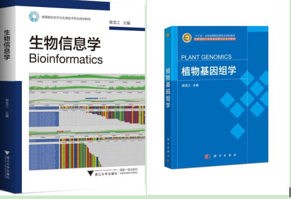 浙江大学的生物信息学探索_浙江大学生物信息学中外合作办学