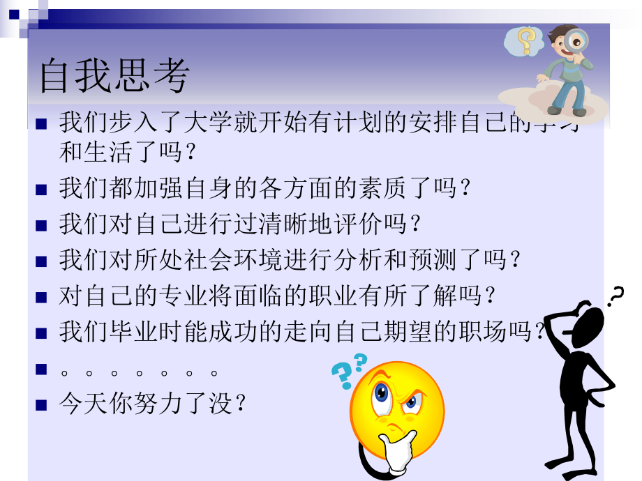 职业网络的重要性_职业网络的重要性和必要性